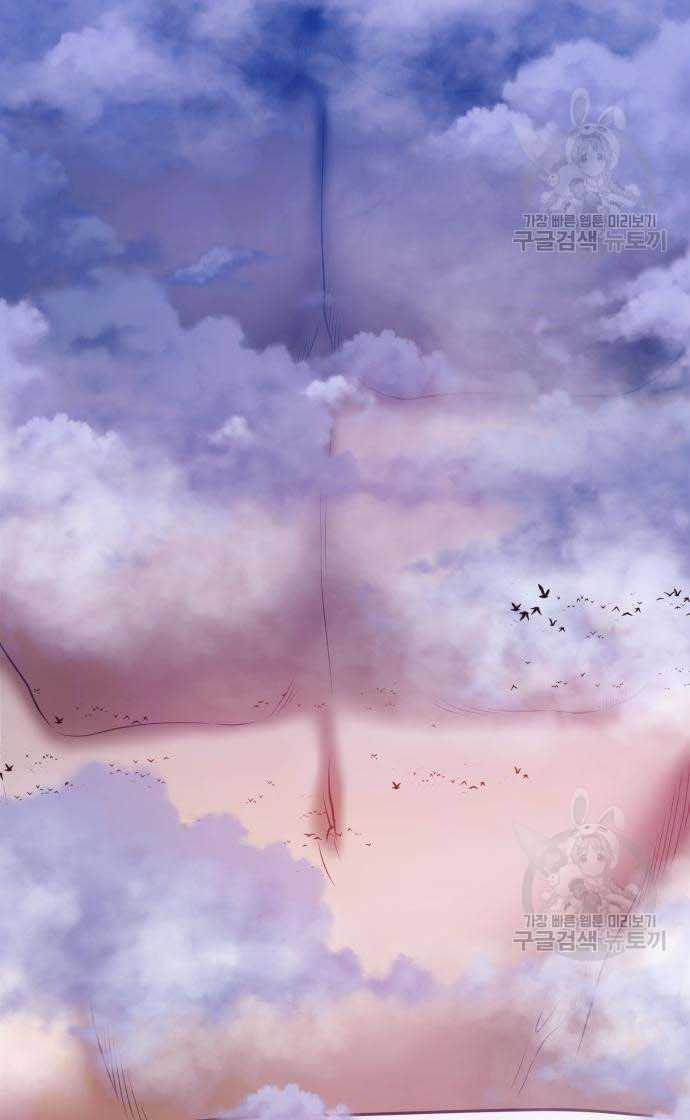 Chương 33 - Trang 7