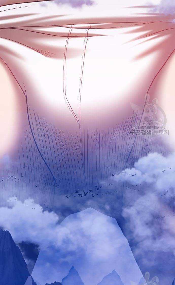 Chương 33 - Trang 8