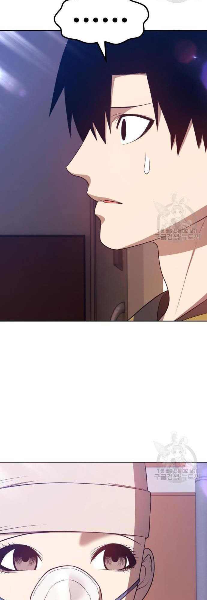 Chương 35 - Trang 7