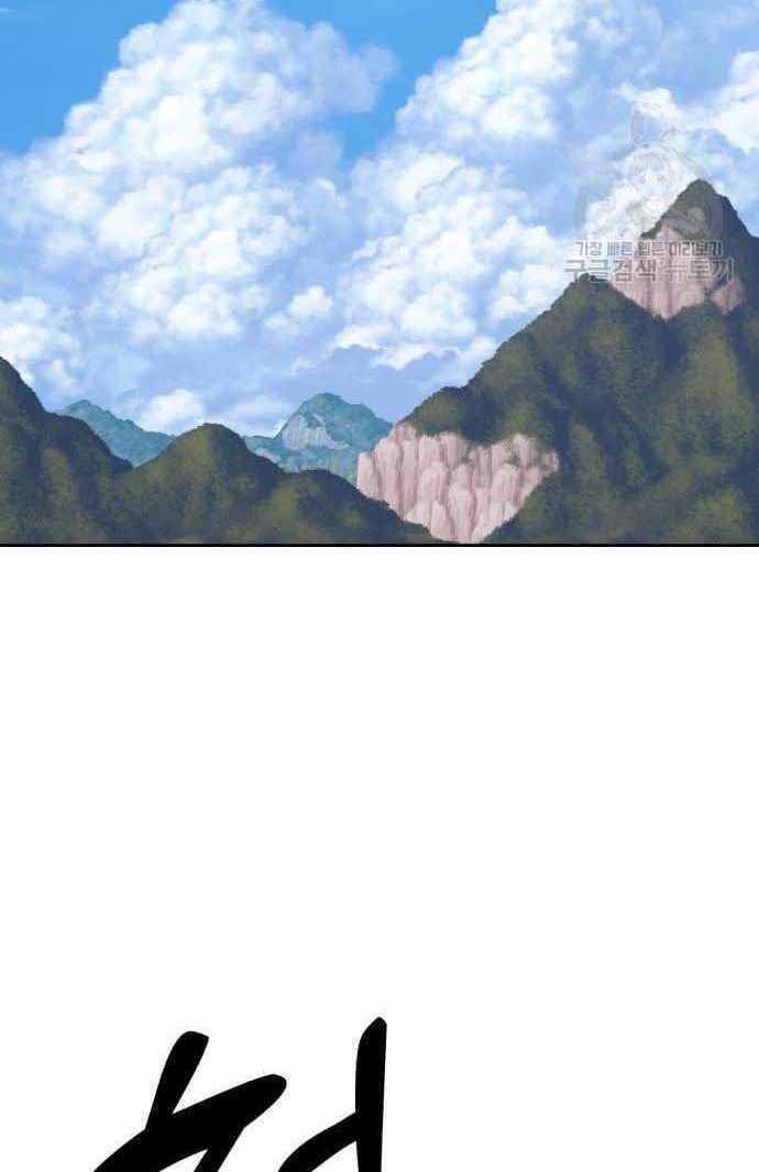 Chương 36 - Trang 42