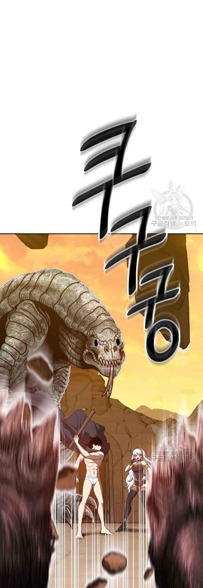Chương 39 - Trang 27