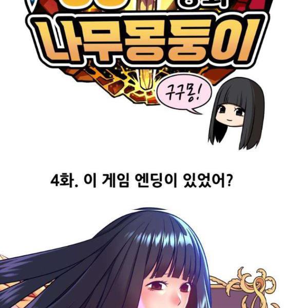 Chapter 4.1 - Trang 38
