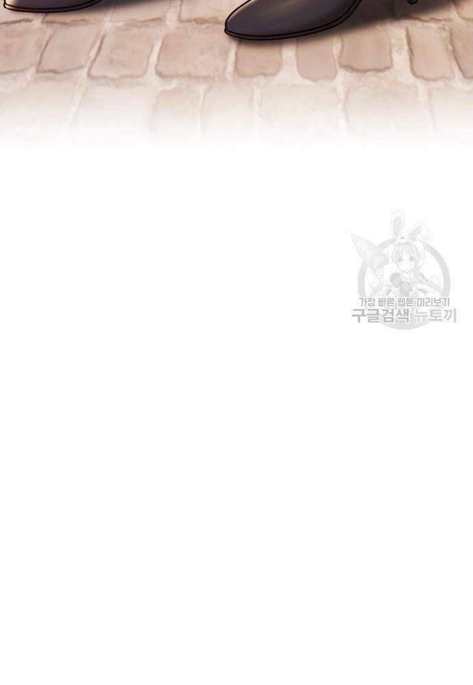 Chương 41.5 - Trang 8