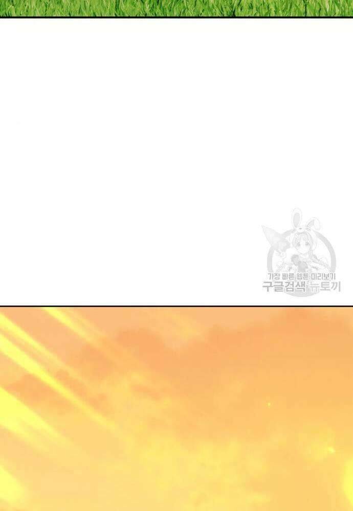 Chương 41.6 - Trang 40