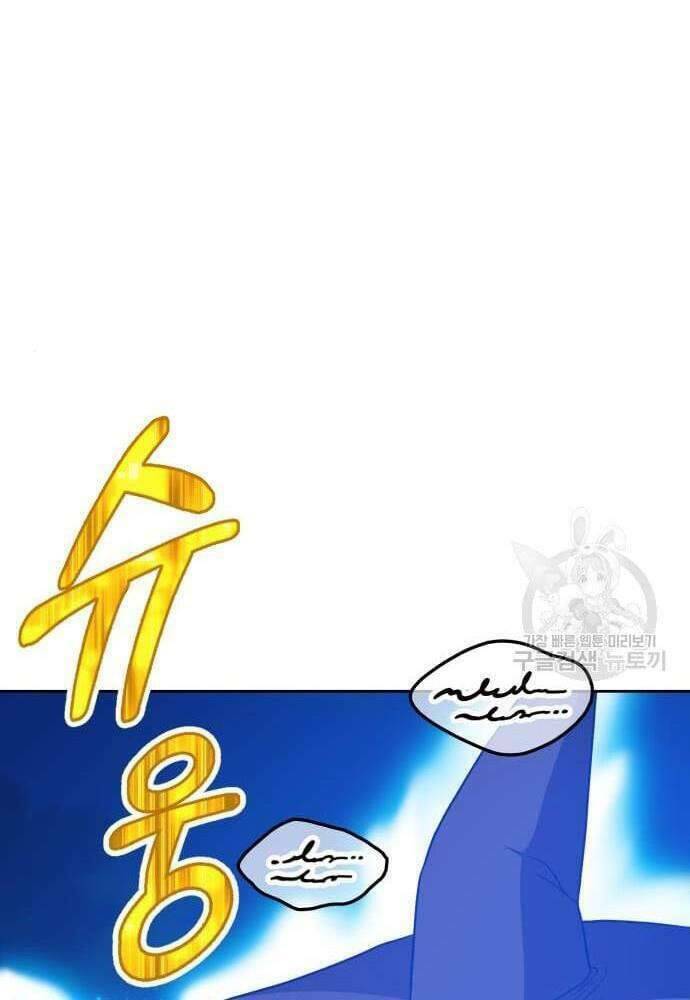 Chương 41.6 - Trang 77