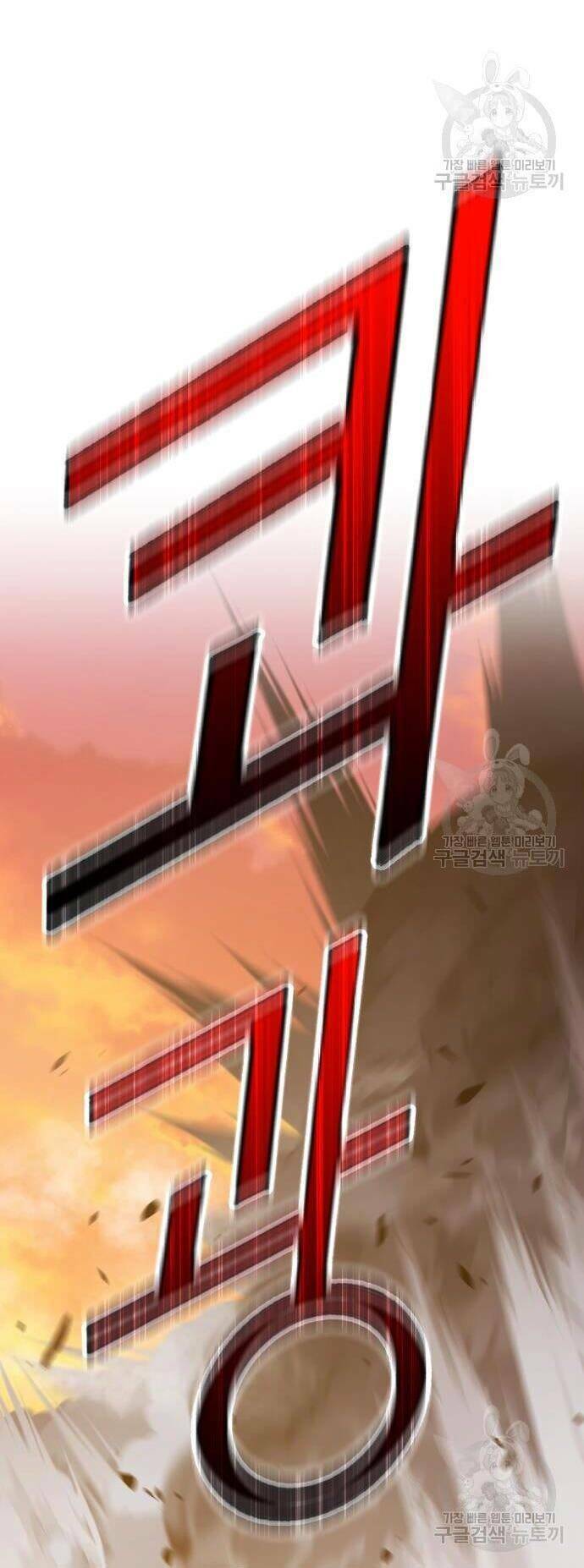 Chương 43.5 - Trang 26