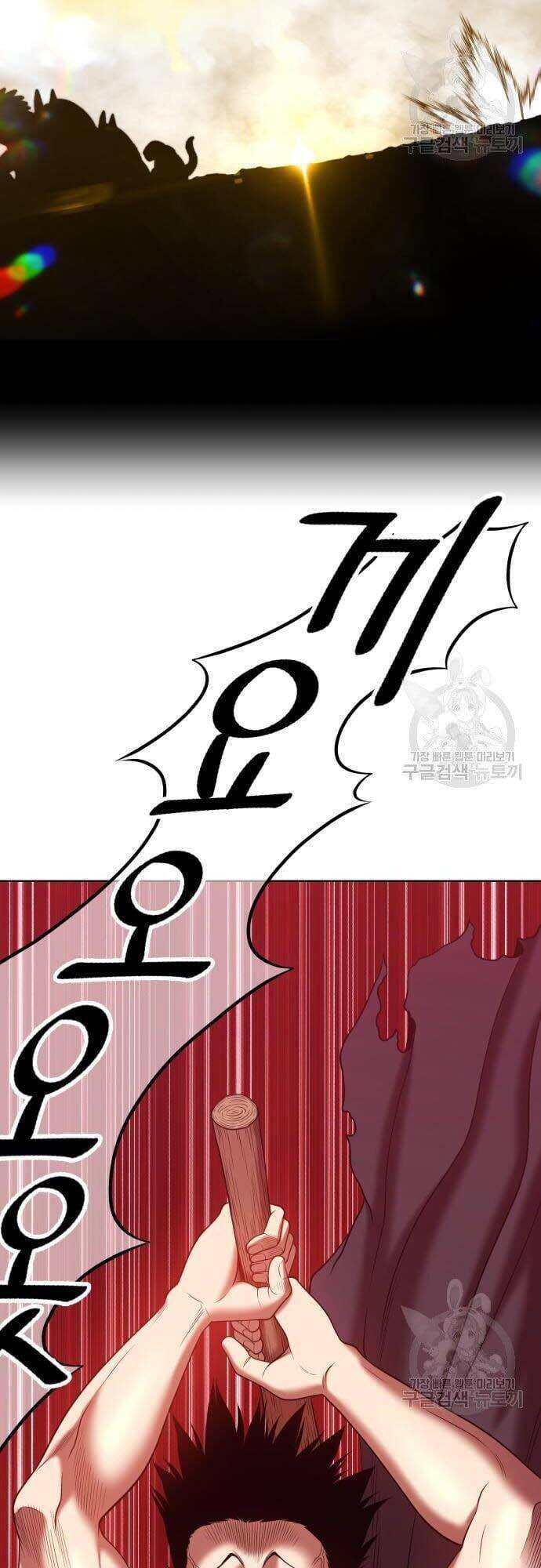 Trang 76
