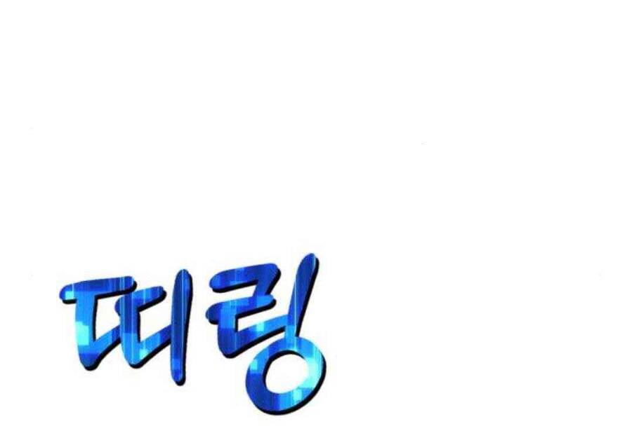 Trang 111