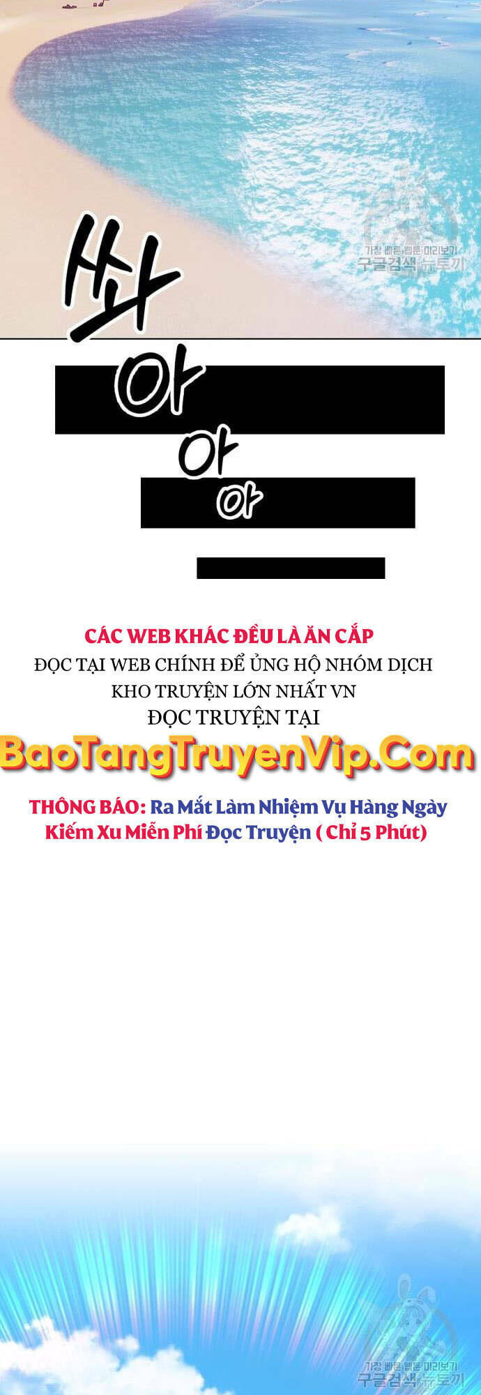Chương 46.5 - Trang 8