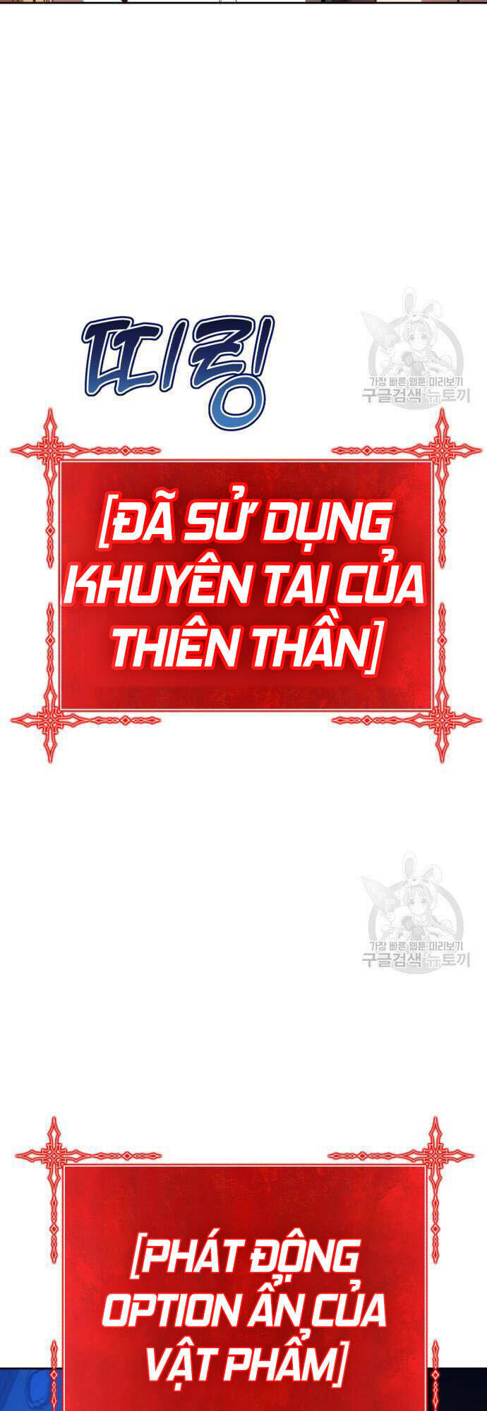 Chương 46.5 - Trang 91