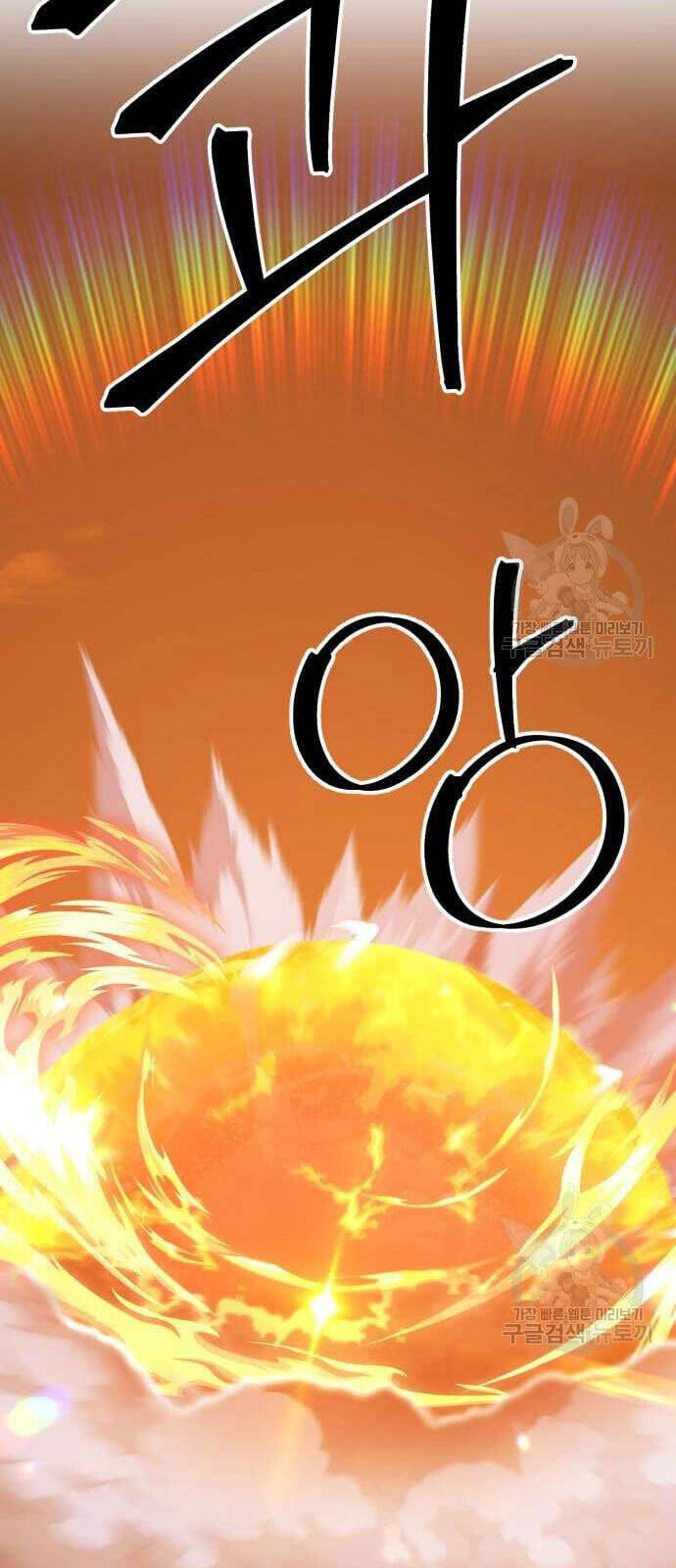 Chương 48.5 - Trang 5