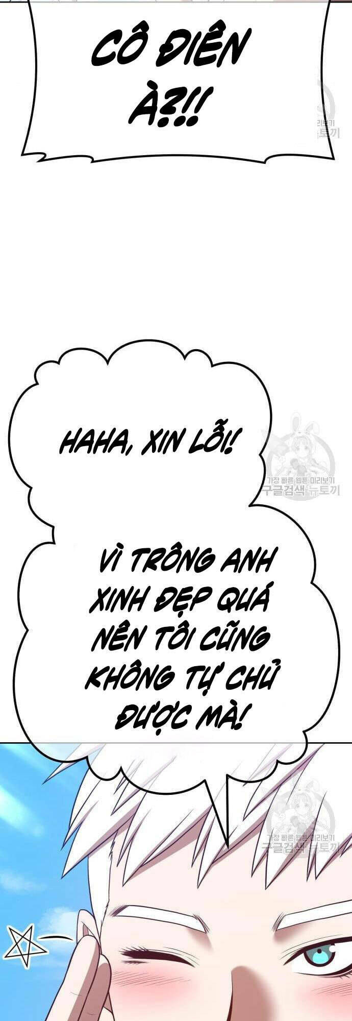 Chương 48.5 - Trang 61