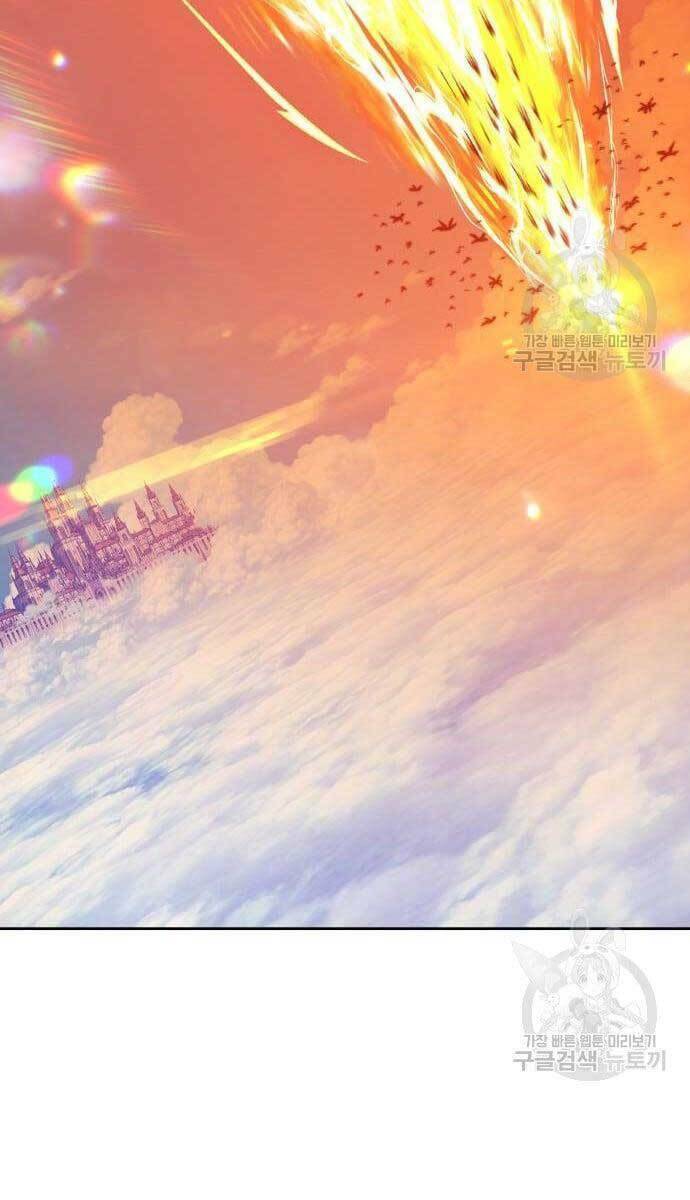 Chương 49.5 - Trang 21