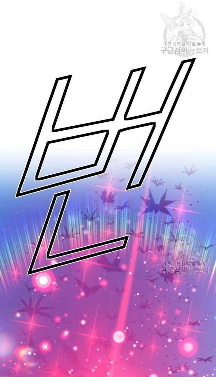 Chương 49.5 - Trang 5