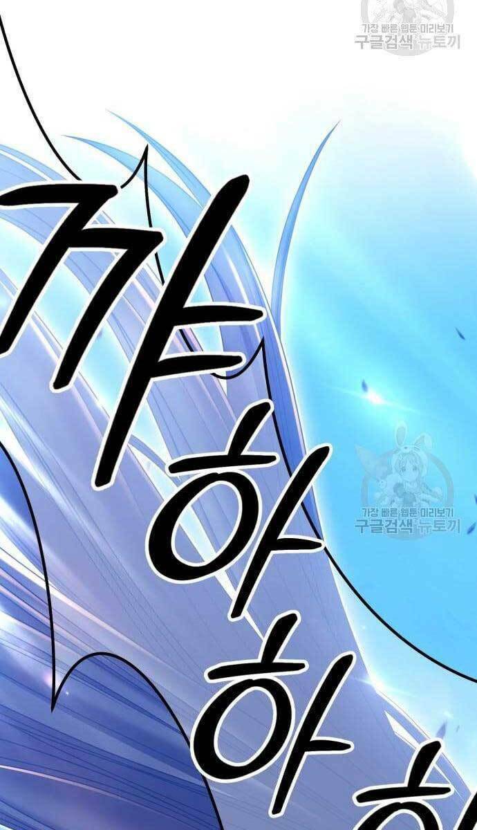 Chương 49.5 - Trang 61