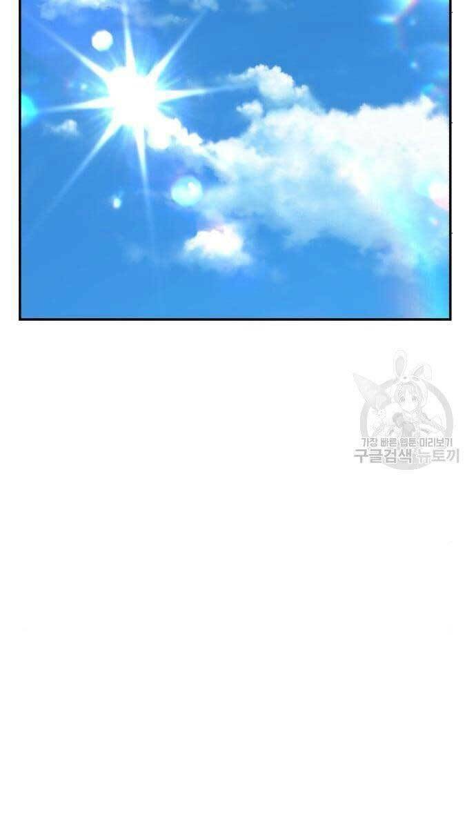 Chương 49 - Trang 91