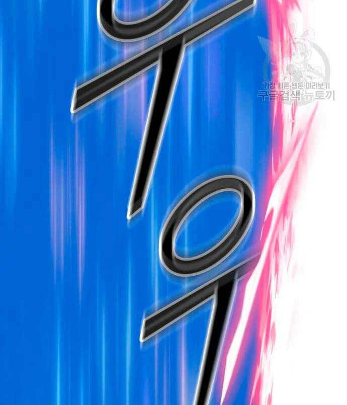 Chương 57.5 - Trang 111