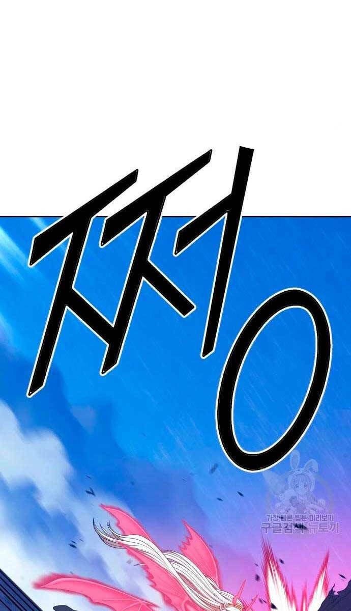 Chương 57 - Trang 72