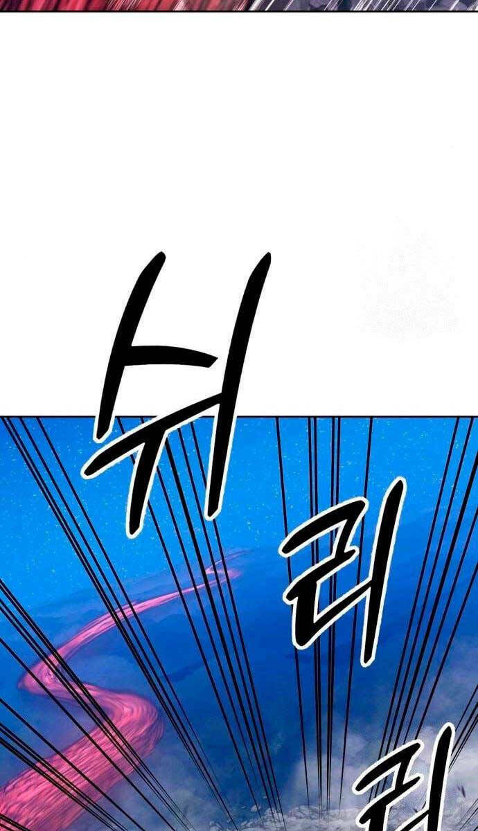 Chương 60.5 - Trang 9