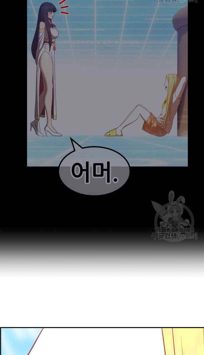 Chương 63.5 - Trang 44