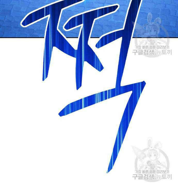 Chương 63.6 - Trang 104