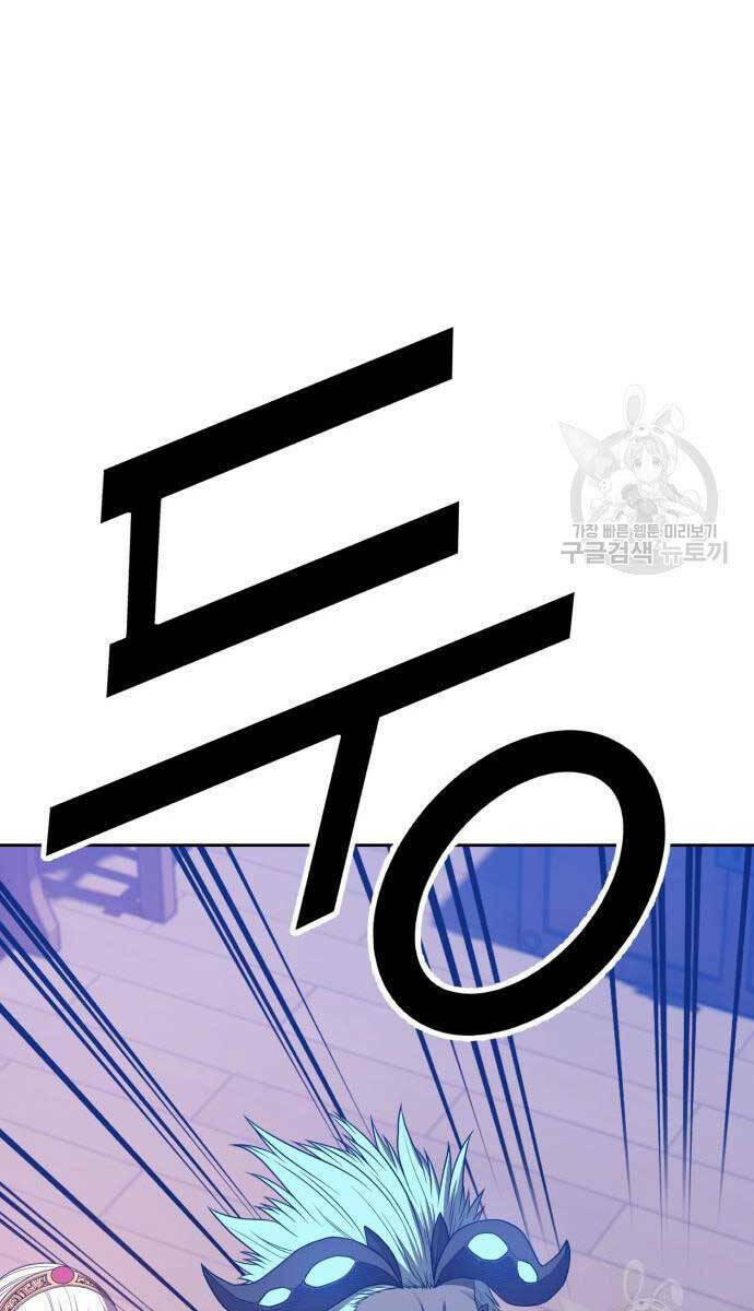 Chương 63.6 - Trang 57