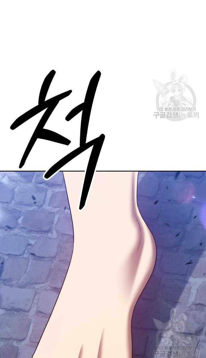 Chương 63.6 - Trang 69