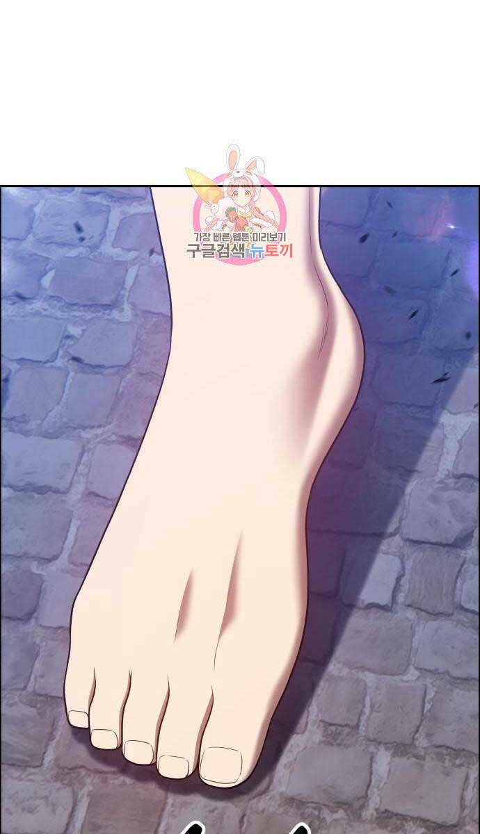 Chương 64.1 - Trang 7