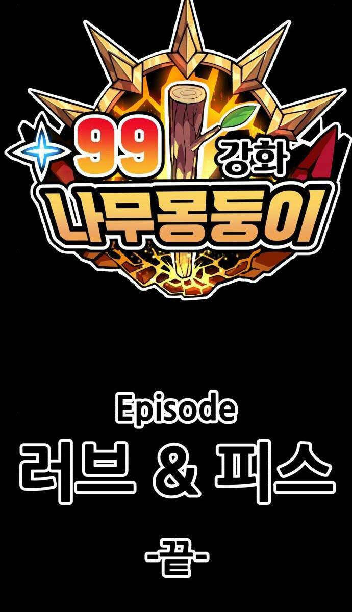 Chương 64.4 - Trang 110