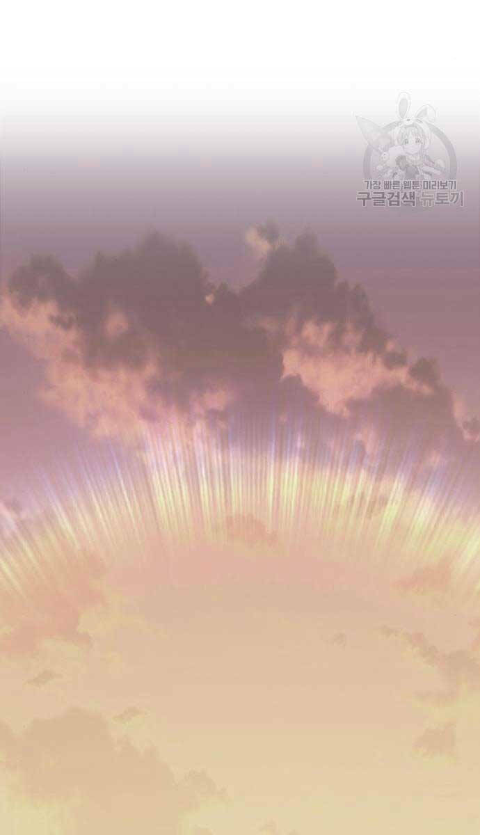 Chương 64.4 - Trang 79