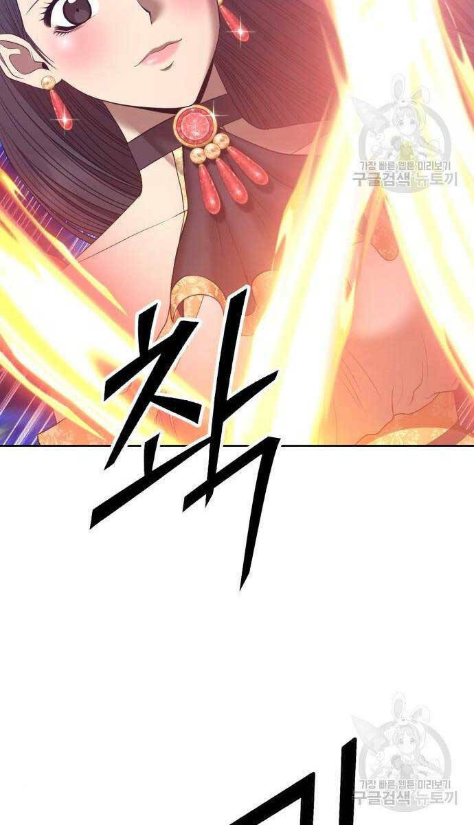 Chương 65 - Trang 48
