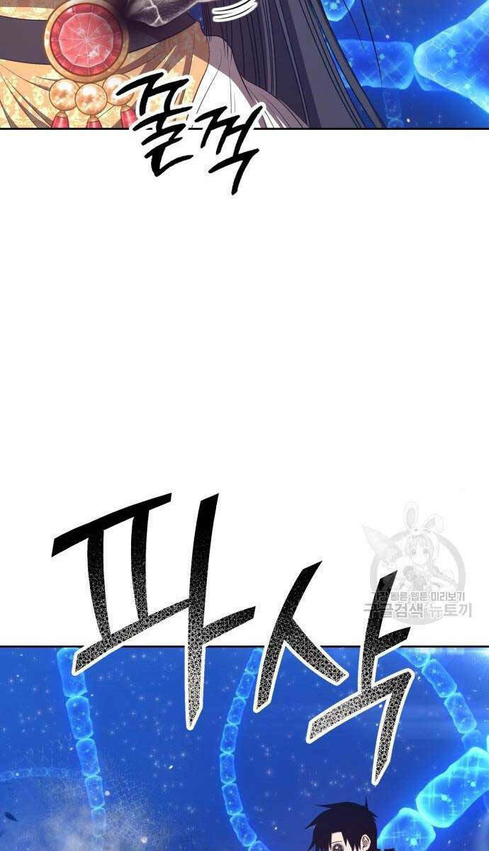 Chương 65 - Trang 97
