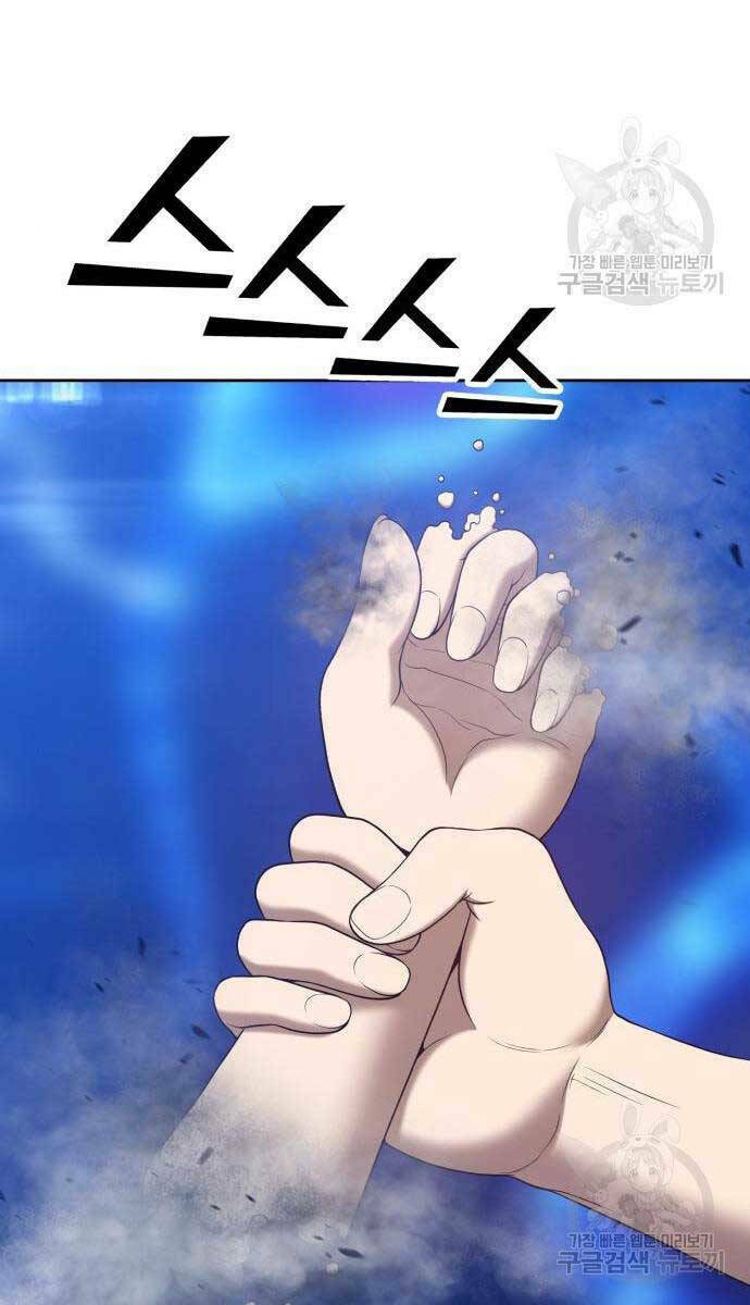 Chương 65 - Trang 99