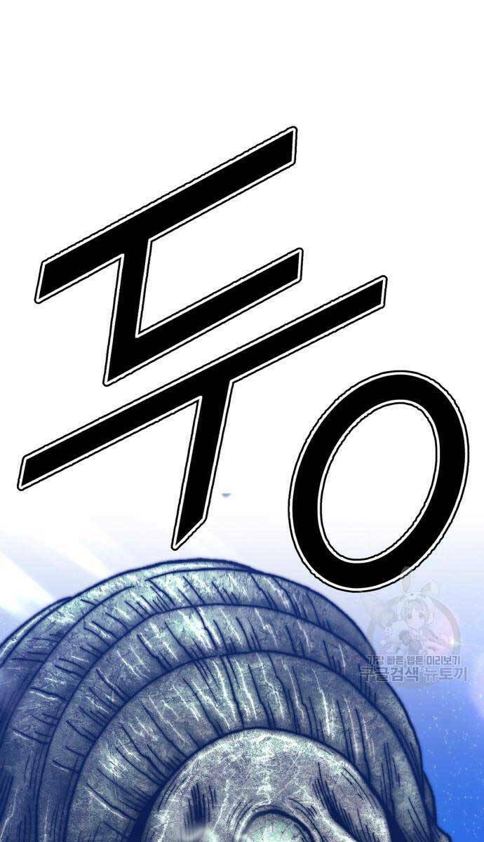 Chương 67.6 - Trang 104