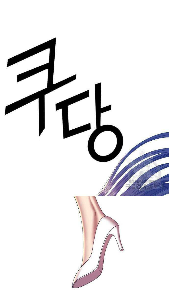 Chương 67.6 - Trang 30