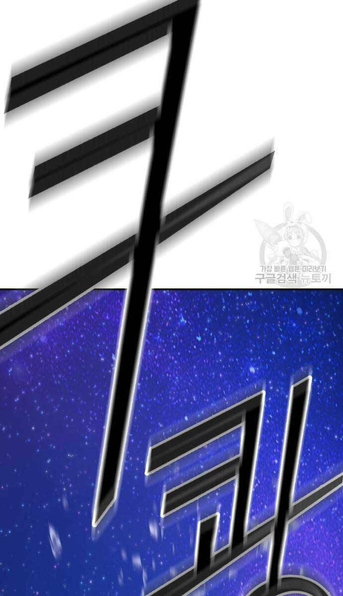 Chương 67.6 - Trang 8
