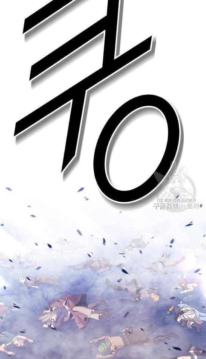 Chương 67.6 - Trang 71