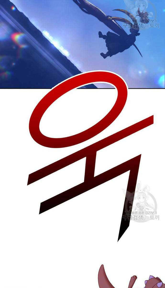 Chương 68 - Trang 44