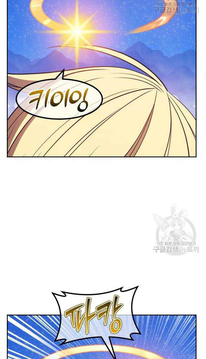 Chương 68 - Trang 77