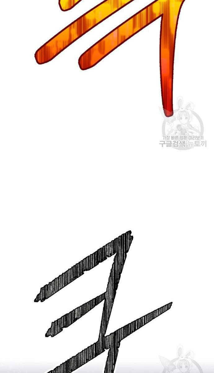 Chương 69.5 - Trang 5