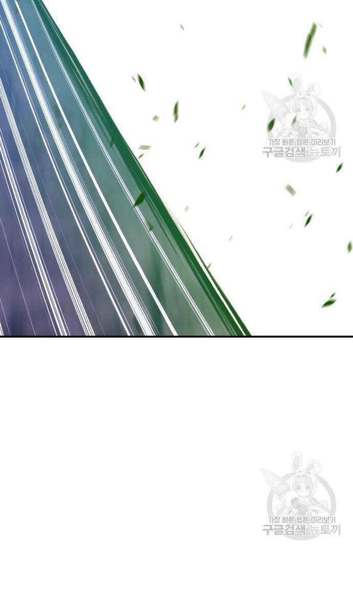 Chương 69.5 - Trang 82