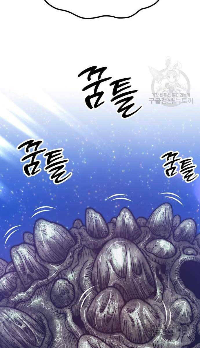 Chương 69.6 - Trang 111