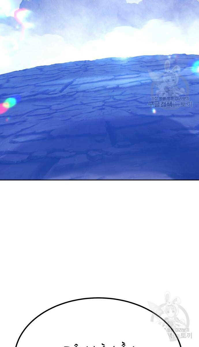 Chương 70 - Trang 6