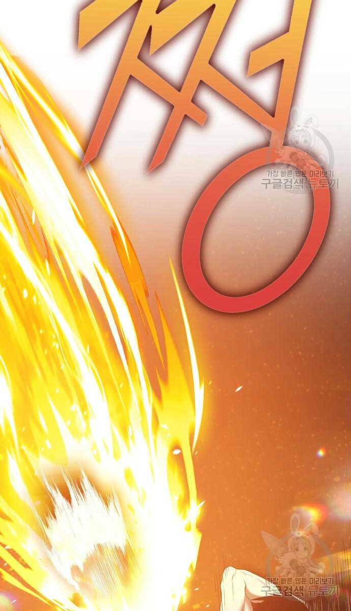 Chương 74.5 - Trang 26