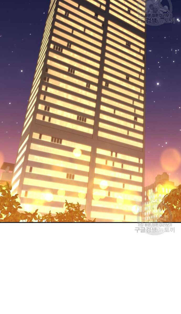 Chương 74.5 - Trang 35