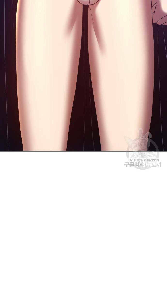 Chương 74 - Trang 21