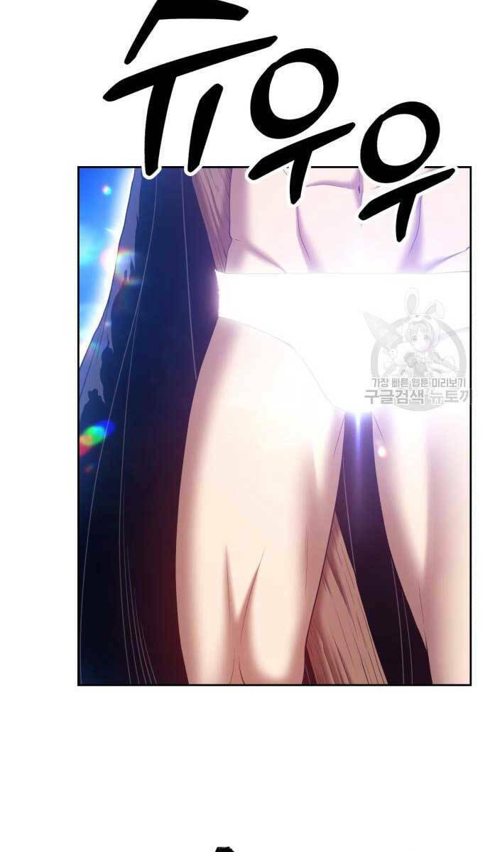 Chương 74 - Trang 34