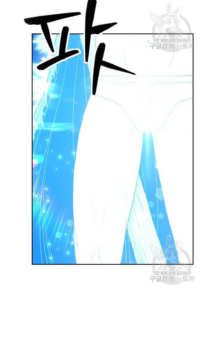 Chương 74 - Trang 35