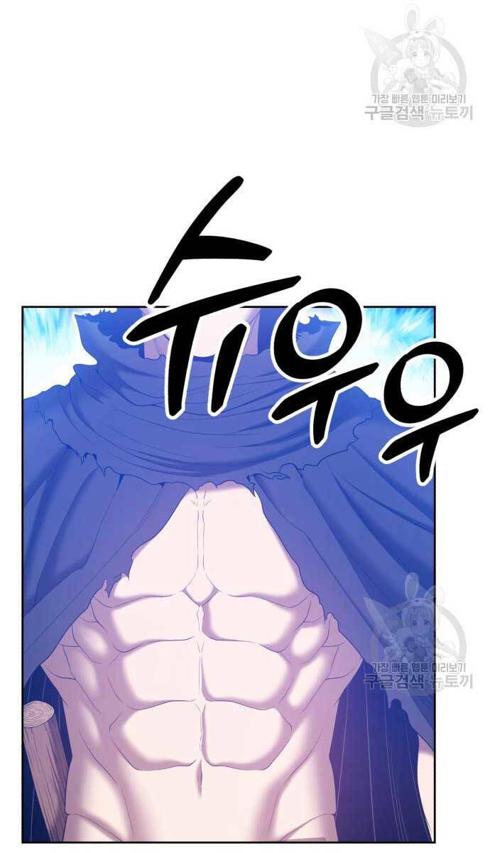 Chương 74 - Trang 37