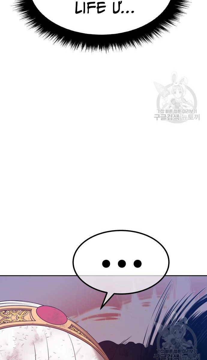 Chương 74 - Trang 61